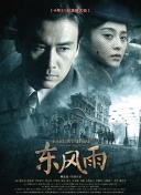 久久国内